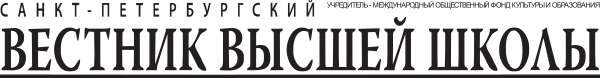 Санкт петербургский вестник. Вестник логотип. Петербургский Вестник газета. Петербургский Вестник лого.