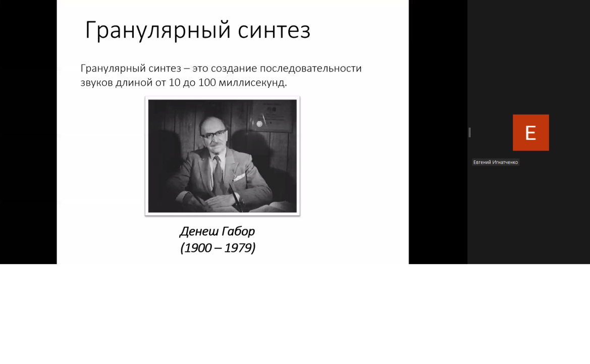 V Международная научно-техническая конференция «Актуальные проблемы радио-  и кинотехнологий»