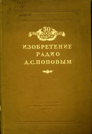 В н попова сборник бизнес планов м 1999