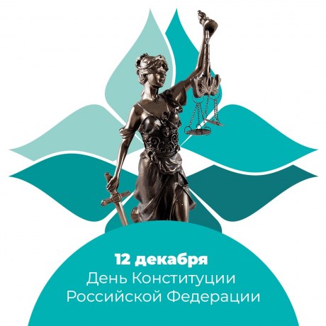 Поздравление с Днем Конституции | Официальный интернет-портал Президента Республики Беларусь